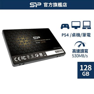 全網最便宜 sp ssd 硬碟 128gb 256g 固態硬碟 M2 2.5吋 廣穎 ps4 電競 ps5 筆電 lol