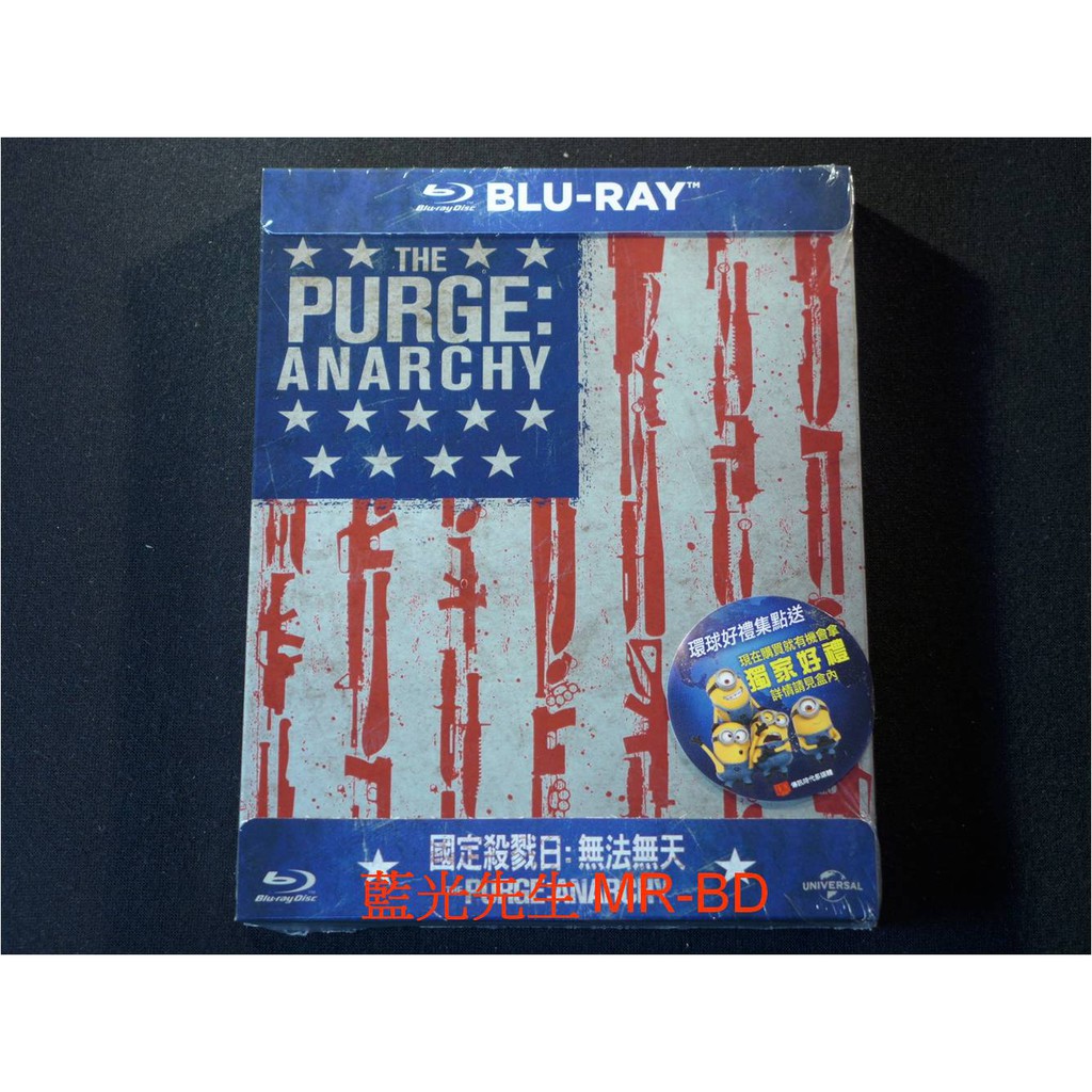 鐵盒[藍光先生BD] 國定殺戮日：無法無天 The Purge：Anarchy (傳訊正版 )
