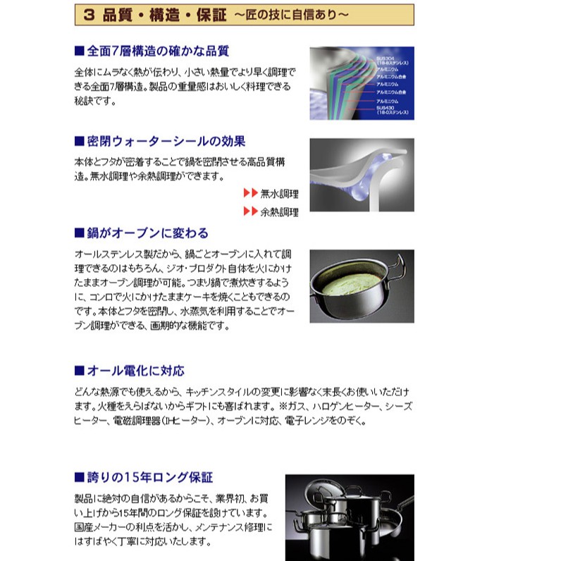 日本代購空運日本製miyaco 宮崎製作所geo 15ep 玉子燒鍋15 18cm 七層構造不鏽鋼 蝦皮購物