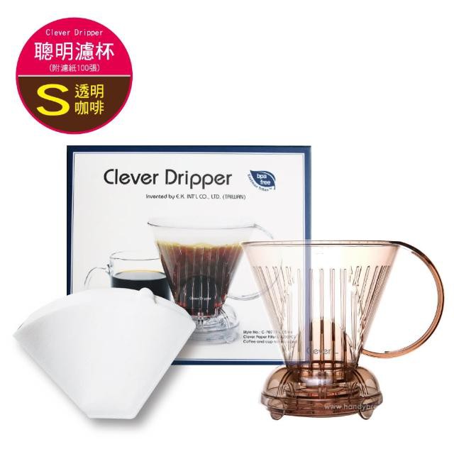 《藍蝶咖啡》Clever Dripper 聰明濾杯 日本製 原廠濾紙 (S號)