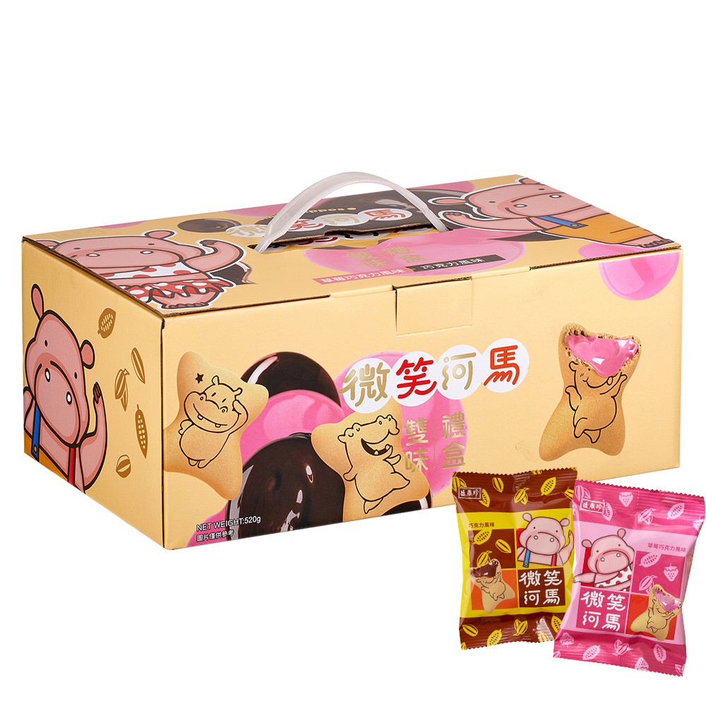 【蝦皮特選】盛香珍 雙味微笑河馬餅禮盒520g/盒(巧克力+草莓巧克力) 過年 禮盒