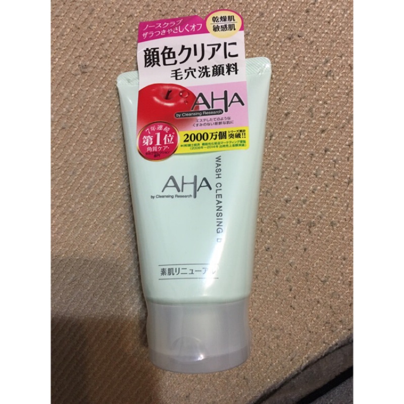 日本 BCL AHA柔膚深層洗面乳 蘋果酸