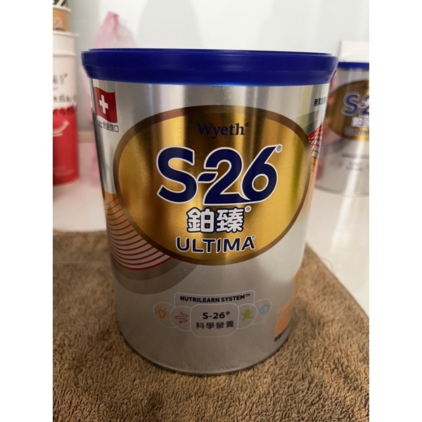 S-26鉑臻配方奶粉