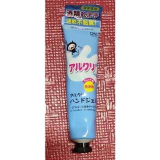 on the body 乾洗手凝膠40ml