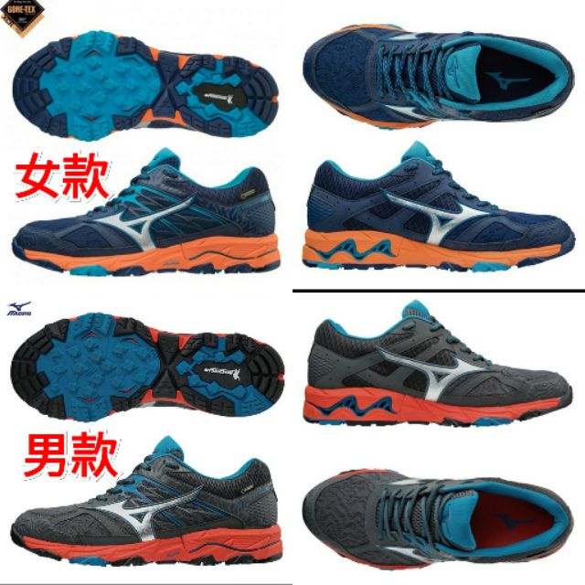 【特價供應中】美津濃 MIZUNO G-TX 男/女 防水戶外鞋 越野登山鞋 J1GJ185703 J1GK185703