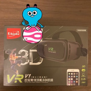 原699 虛擬實境VR頭戴3D眼鏡 E-books 中景科技 V1《全新》