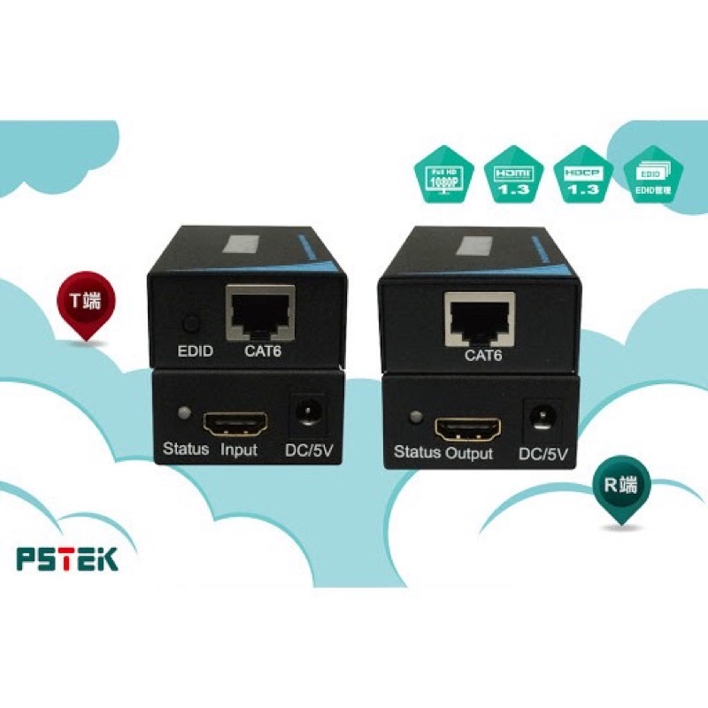 原廠 PSTEK五角科技 HDMI 60米 高解析影像訊號延長器延長器/轉換器(HEX-365F)