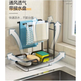 熱賣廚房抹布架 廚房整理 廚房收納 晾放海綿洗碗布 瀝水掛架收納 廚房置物架 檯面壁掛[ 海綿瀝水架 洗碗布收納架