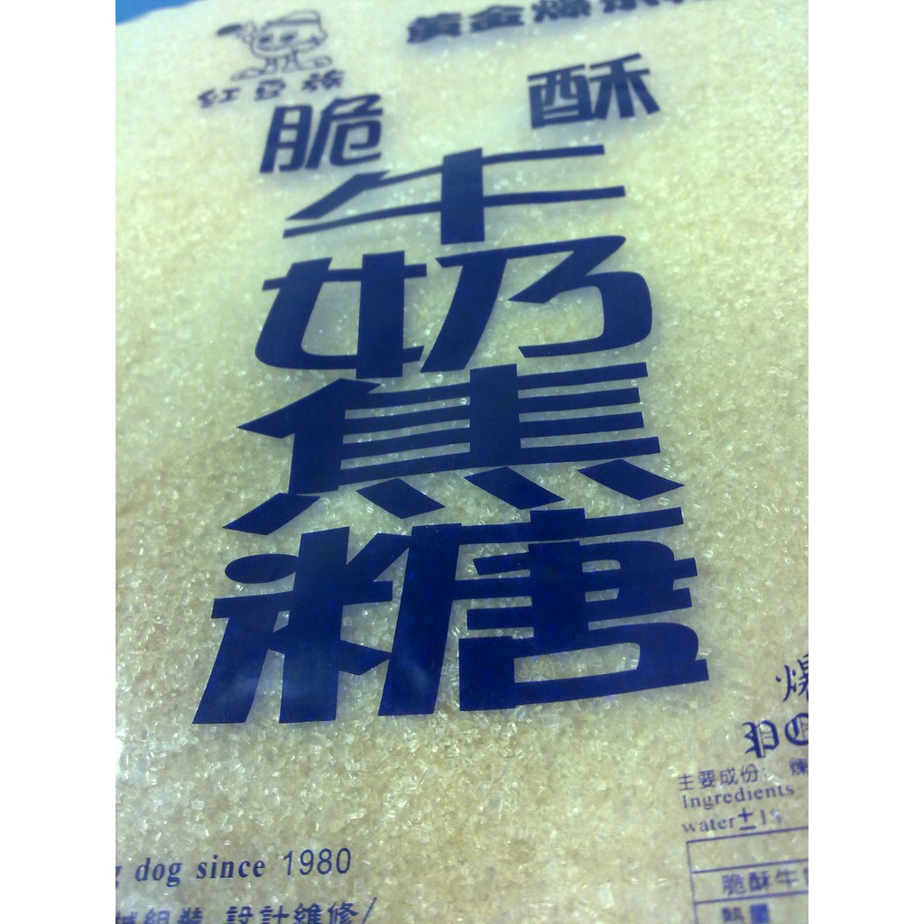 (烘焙神拳)爆米花專用糖爆米花糖牛奶焦糖 3kg 3公斤/黃金酥油爆米花油爆米花專用油 / 美式蘑菇球型玉米粒蝴蝶玉米粒