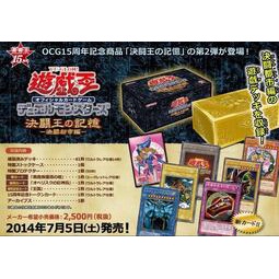 15週年限定禮盒 Ptt Dcard討論與高評價網拍商品 21年10月 飛比價格