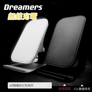 【口碑賣家】超輕巧！鋁合金無線充支架 手機通用快充桌面鋁合金支架 15w快充