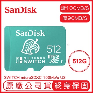 SanDisk 任天堂 Switch 專用 記憶卡 V30 U3 C10 A1 100MB/s 限定塗裝款 512GB