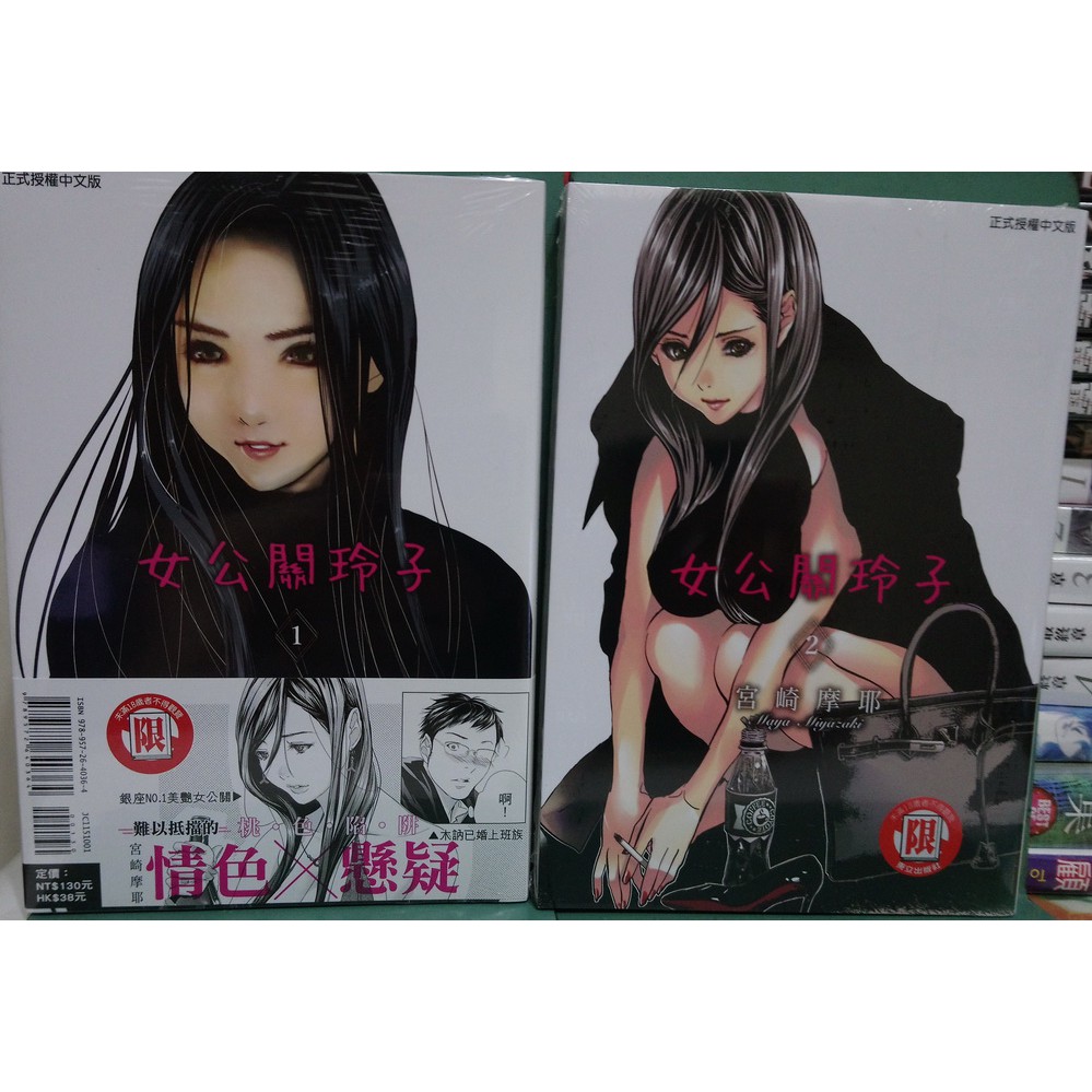 摩耶 拍賣 評價與ptt熱推商品 21年4月 飛比價格