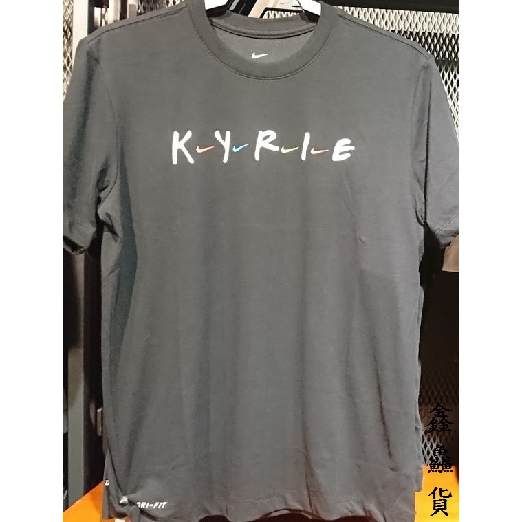 nike kyrie friends t shirt