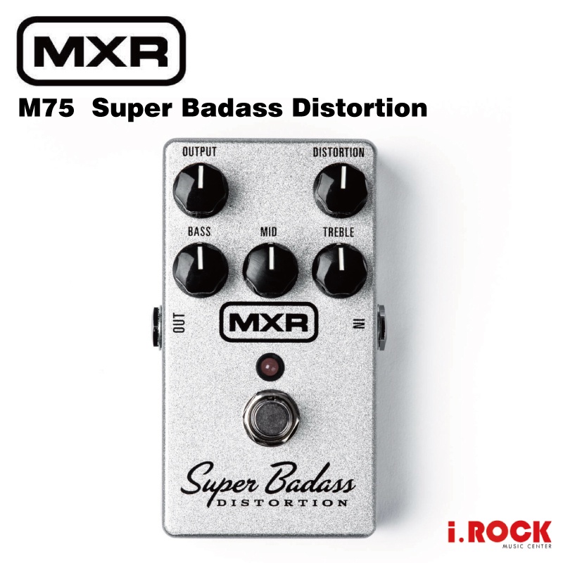 MXR M75 Super Badass Distortion 破音 效果器【i.ROCK 愛樂客】
