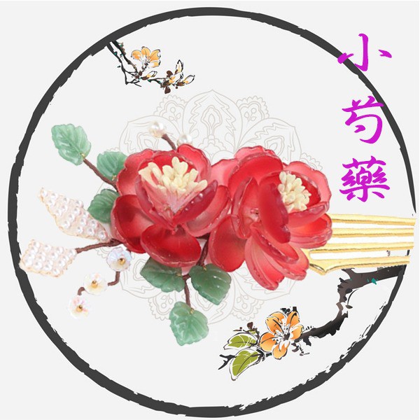 索拉的花屋 線上商店 蝦皮購物