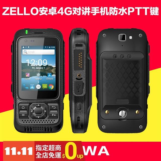 Zello 優惠推薦 21年1月 蝦皮購物台灣