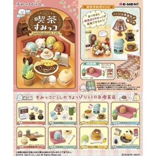 現貨 RE-MENT 盒玩 角落生物 日式 吃茶店系列 角落小夥伴 咖啡廳 下午茶 全8款 白熊 豬排 企鵝 貓咪 恐龍