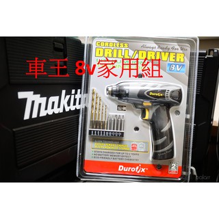 小如的店 Costco好市多代購 Durofix 車王8v鋰電池電鑽組 附10支鑽頭 起子頭 244993 蝦皮購物