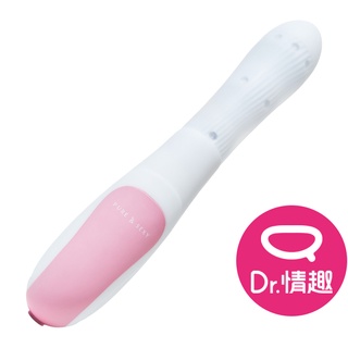 純色Pure&Sexy 純淨呵護儀 紅外線呵護按摩器 6頻電動按摩棒 Dr.情趣 原廠正貨 女性私處保養 成人情趣精品