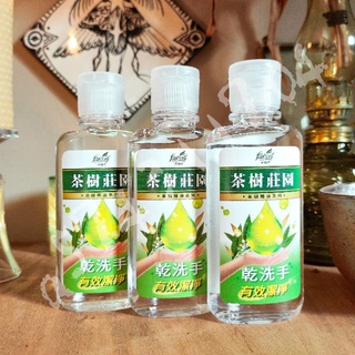 花仙子 [茶樹莊園 ]茶樹乾洗手液60g 茶樹精油乾洗手液 隨身瓶
