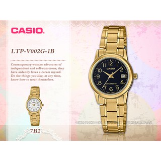 CASIO 卡西歐 LTP-V002G-1B 指針女錶 不鏽鋼錶帶 黑 防水 日期顯示 全新品 國隆手錶專賣店