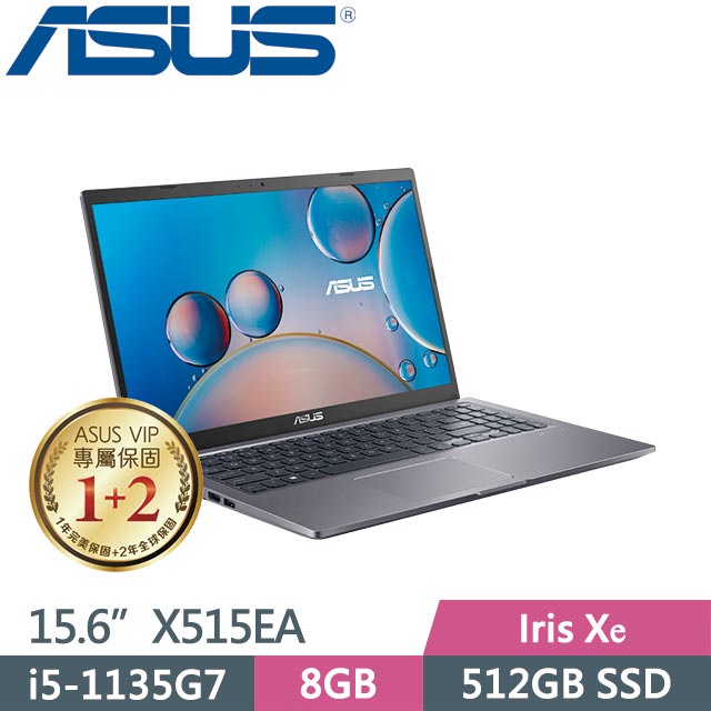 全省大豆可分期現金折扣 ASUS X515EA i5-1135G7+SSD X513EA X1502ZA X513EP