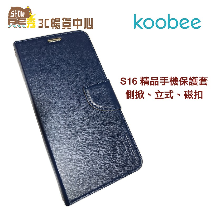 Koobee S16 側掀皮套│原廠│熊秀│深藍│酷比