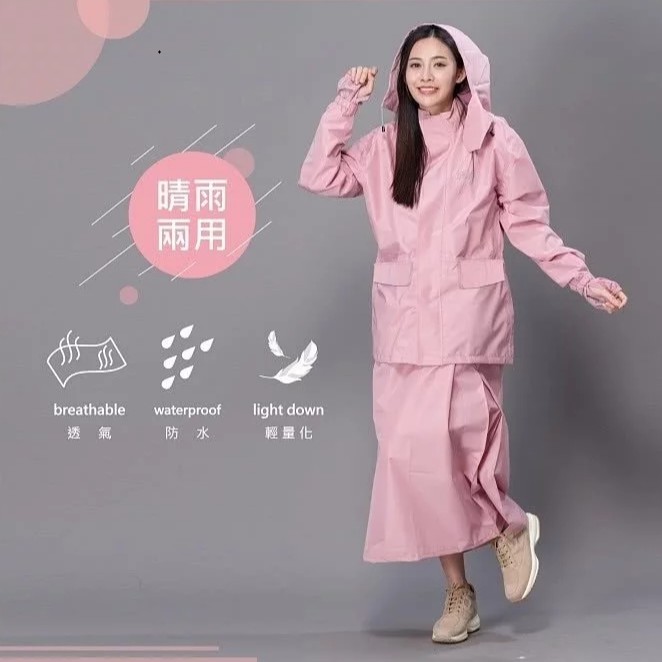 東伸 DongShen 13-1 裙襬搖搖女仕型套裝雨衣 粉色 兩件式雨衣 雨裙 防曬裙 防雨裙 透氣 輕量《比帽王》