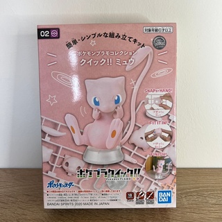 🔥金促咪24小時出貨🔥BANDAI 萬代正版盒裝Pokemon寶可夢 #02 組裝模型 夢幻