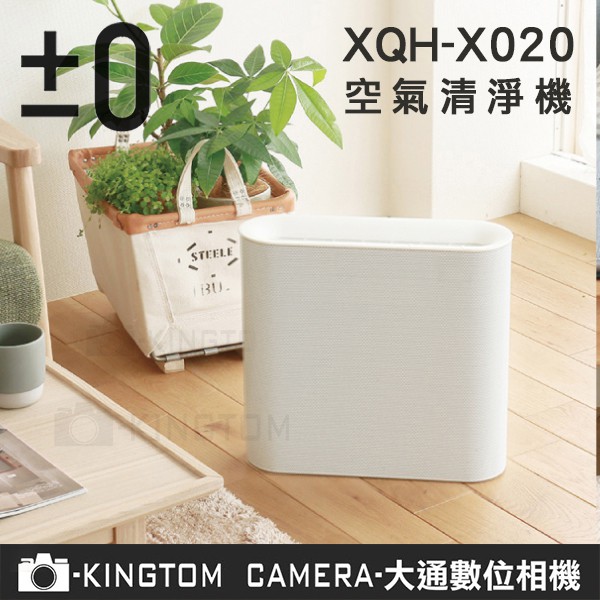 正負零0 Xqh X020 拍賣 評價與ptt熱推商品 2021年4月 飛比價格