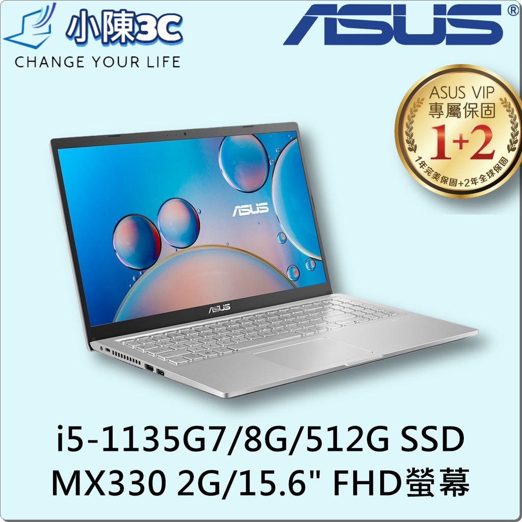 █小陳3C█ 華碩 ASUS X515EP-0181S1135G7 冰柱銀 (全新未拆) X515EP X515