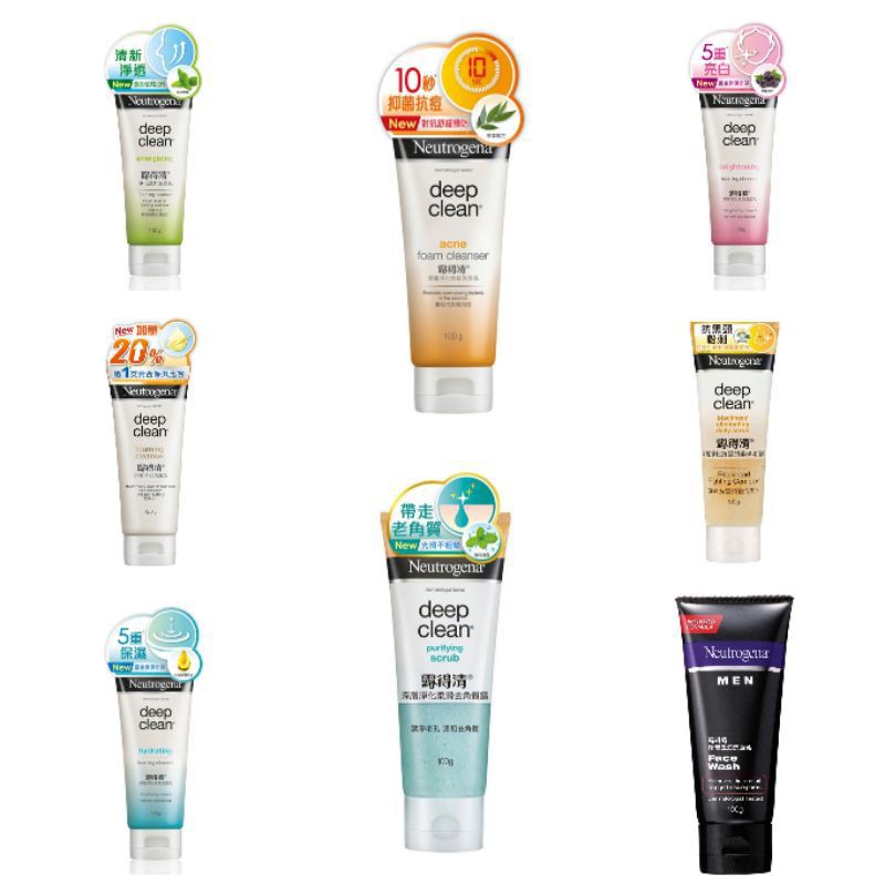 露得清潔顏油ptt與dcard推薦網拍商品 22年1月 飛比價格