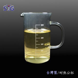 SYG 台灣製造 刻度量杯 耐熱玻璃 咖啡公杯 量壺 燒杯 玻璃量杯 600ml