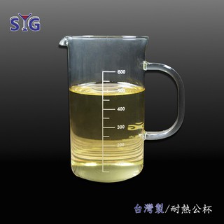 SYG 臺灣製造 刻度量杯 耐熱玻璃 咖啡公杯 量壺 燒杯 玻璃量杯 600ml