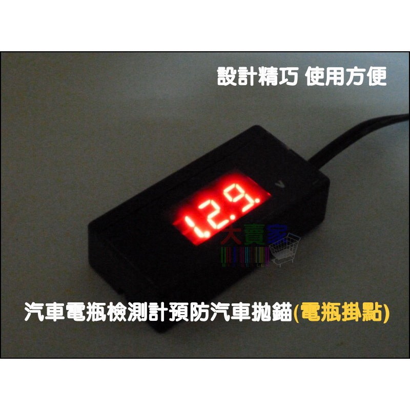 電壓計 優惠推薦 21年7月 蝦皮購物台灣