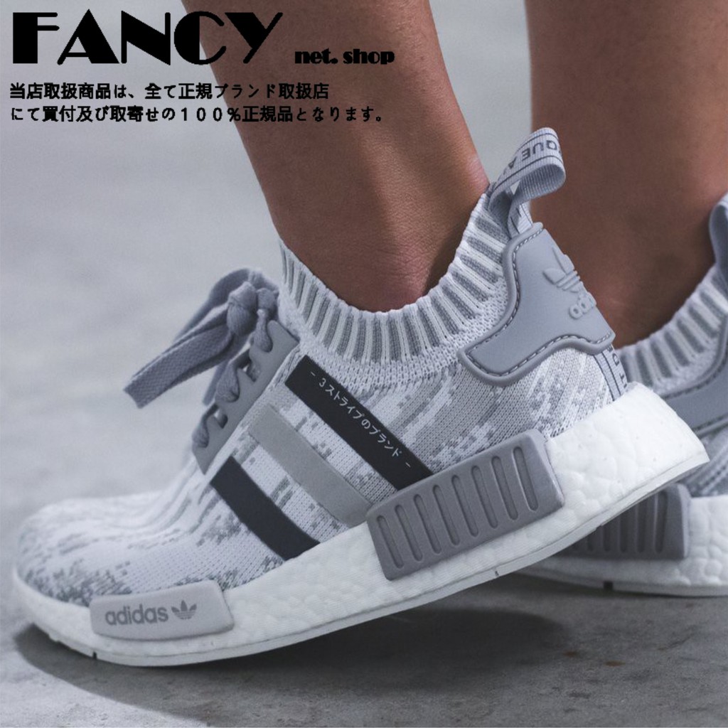 adidas by9865