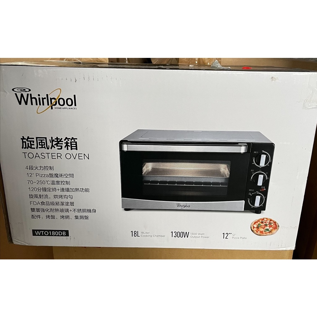 全新現貨【Whirlpool惠而浦】WTO180DB旋風烤箱 18公升 4段火力 不鏽鋼