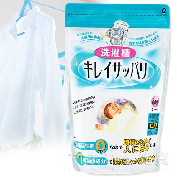 【苡宣時尚】日本Arnest天然洗衣槽清潔劑
