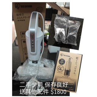 日版IRIS OHYAMA IC-FC2塵蟎吸塵器