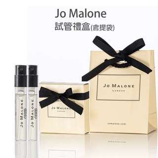 免費包裝 Jo Malone 試管小香水 試管香 (2支組合) 牡丹 杏桃花 英國梨 藍風鈴 烏木 無花果 橙花