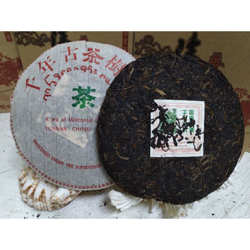 2003年（何仕華）千年古茶樹茶357克生茶