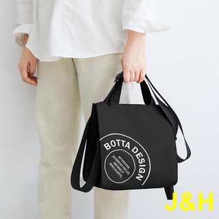 J&H【月之家居】BOTTA DESIGN刺繡飯盒包保溫大容量便當包上班時尚手提加厚帶飯包ne