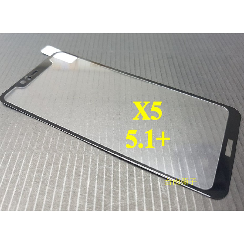 全膠【全屏玻璃貼】Nokia x5(5.1 plus)  9H鋼化玻璃貼~ 日規玻璃保護貼  加強保護韌性