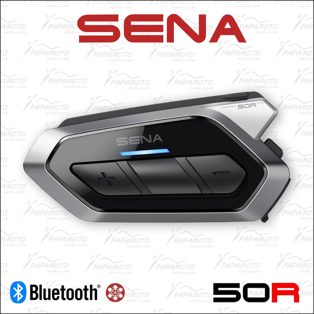 【趴趴騎士】SENA 50R 安全帽藍牙通訊系統 (高音質耳機 1600m 無線電 網狀對講 MESH