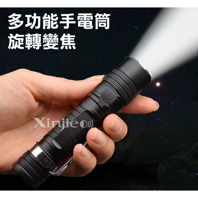 信捷威【A23單】CREE XPL LED 多功能強光手電筒 旋轉變焦強力磁鐵 登山露營工作燈 T6 L2