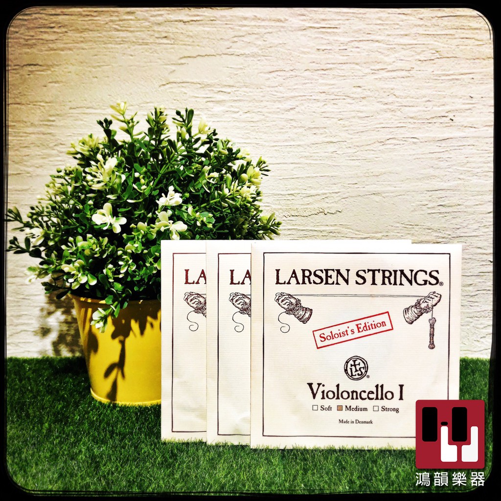 |鴻韻樂器|丹麥大提琴弦 LARSEN STRINGS Soloist medium cello 中張力 A弦 D弦