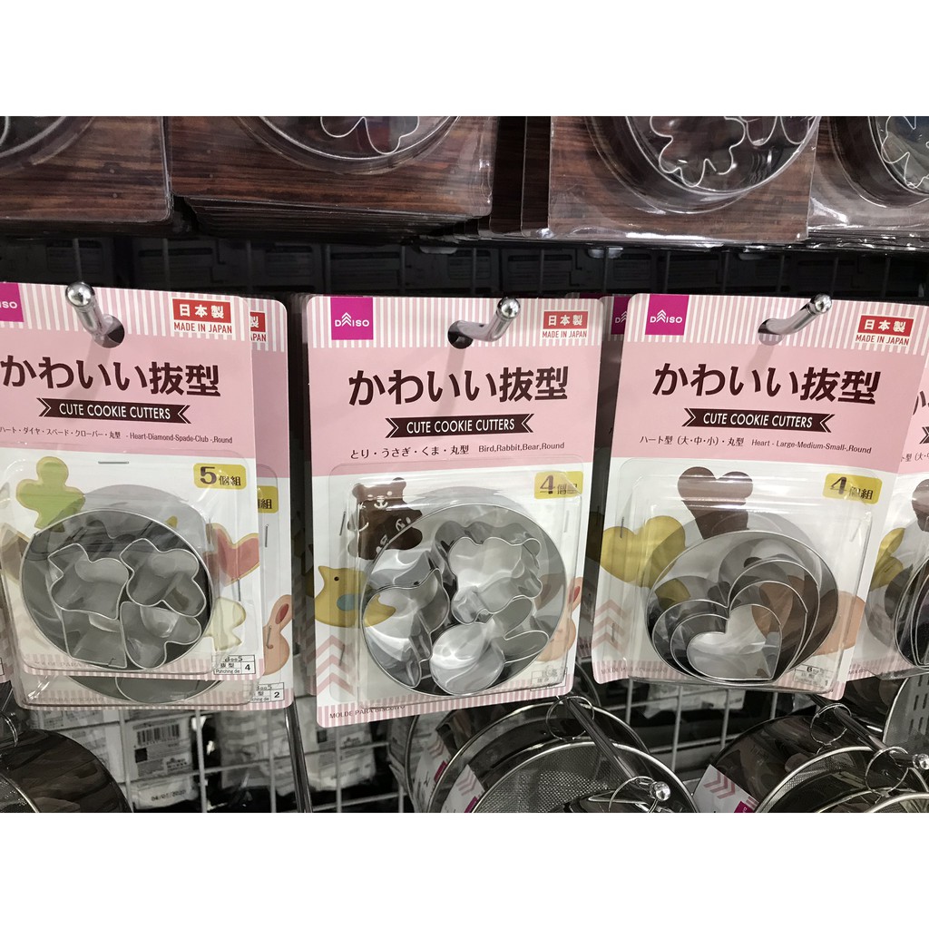 🎀大創代購🛒親子烘培必備 可愛造型餅乾壓模(日本製)