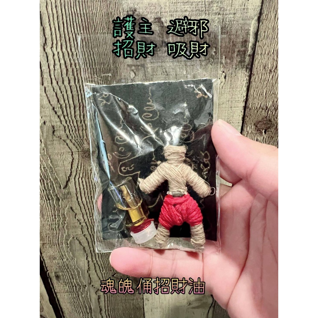瓦泰啟緣✅阿贊博 魂魄勇招財油 //護主，避險，避邪，幫忙招顧客，生意，招財