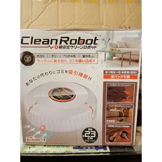 CLEAN ROBOT 黑白全智能掃地機器人 吸入式掃地機器人